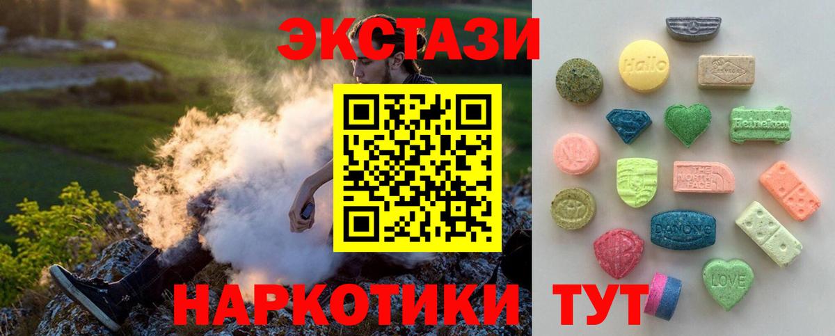 Экстази 280мг Свободный