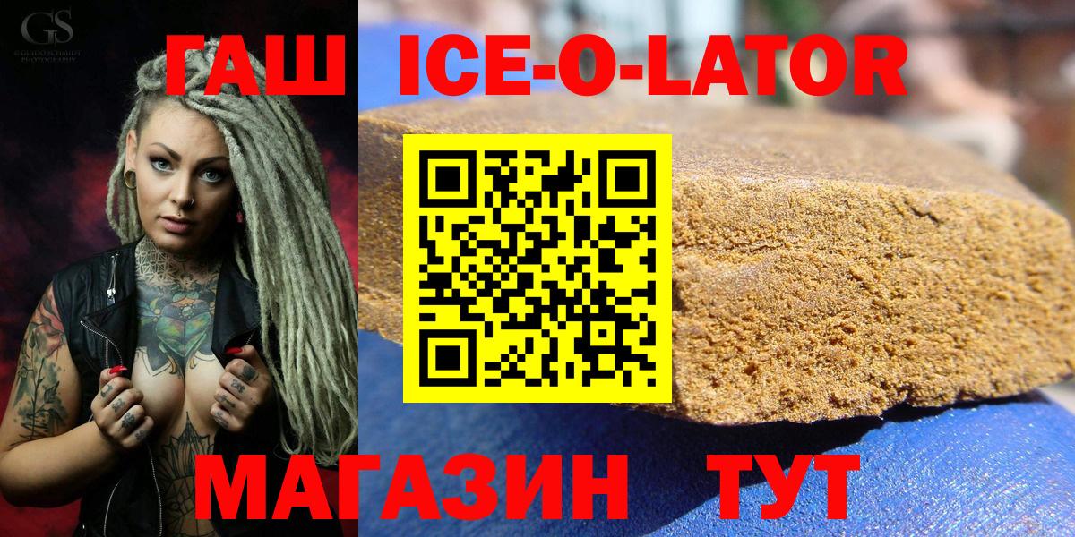 Гашиш индика сатива Свободный