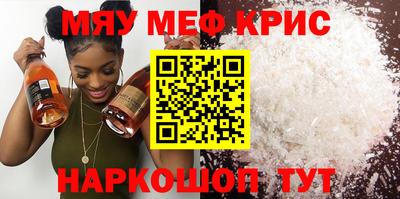 spice Коммунар