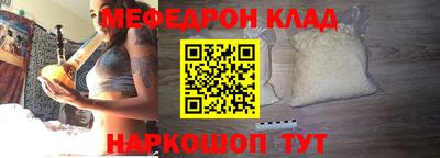 spice Коммунар