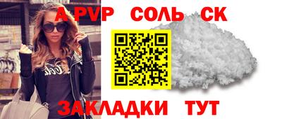 PSILOCYBIN Конаково