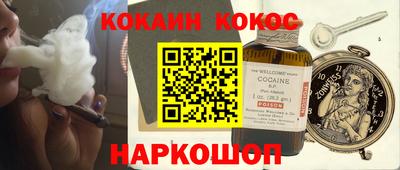 каннабис Комсомольск-на-Амуре