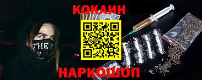 spice Коммунар