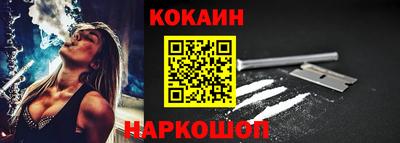 каннабис Комсомольск-на-Амуре