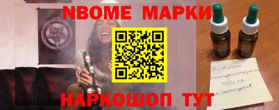 каннабис Комсомольск-на-Амуре
