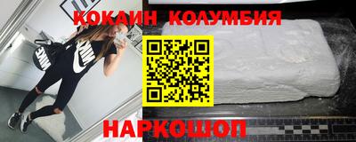 каннабис Комсомольск-на-Амуре