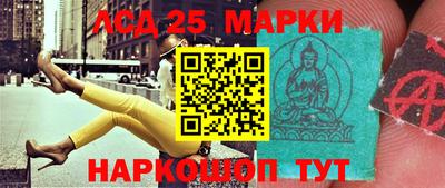 PSILOCYBIN Конаково