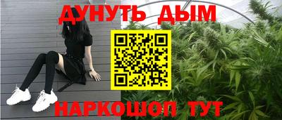PSILOCYBIN Конаково