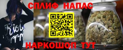 каннабис Комсомольск-на-Амуре