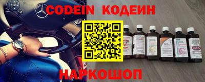 PSILOCYBIN Конаково
