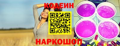 каннабис Комсомольск-на-Амуре