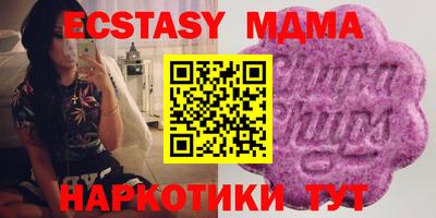 spice Коммунар