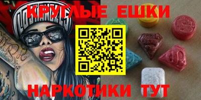 каннабис Комсомольск-на-Амуре