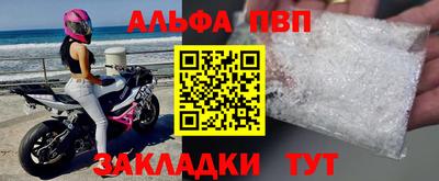 каннабис Комсомольск-на-Амуре
