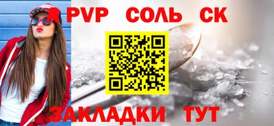 каннабис Комсомольск-на-Амуре