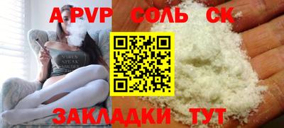 spice Коммунар