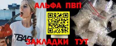PSILOCYBIN Конаково