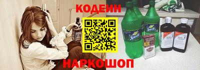 PSILOCYBIN Конаково
