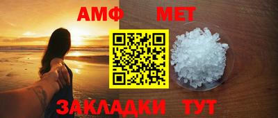 каннабис Комсомольск-на-Амуре