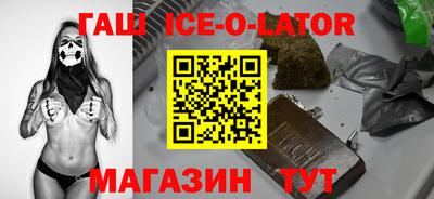 каннабис Комсомольск-на-Амуре