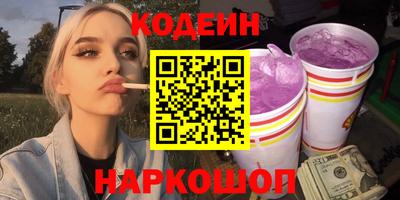 spice Коммунар