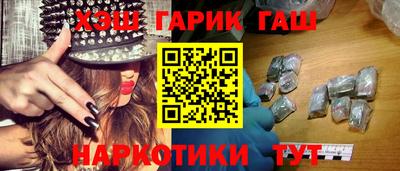каннабис Комсомольск-на-Амуре