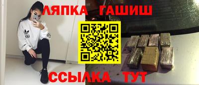 каннабис Комсомольск-на-Амуре