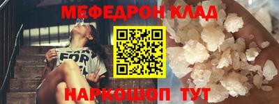 spice Коммунар