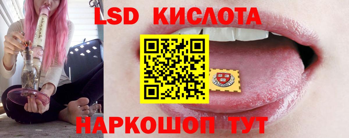 Лсд 25 экстази ecstasy  Лсд 25 экстази ecstasy  Свободный  Вход с VPN 