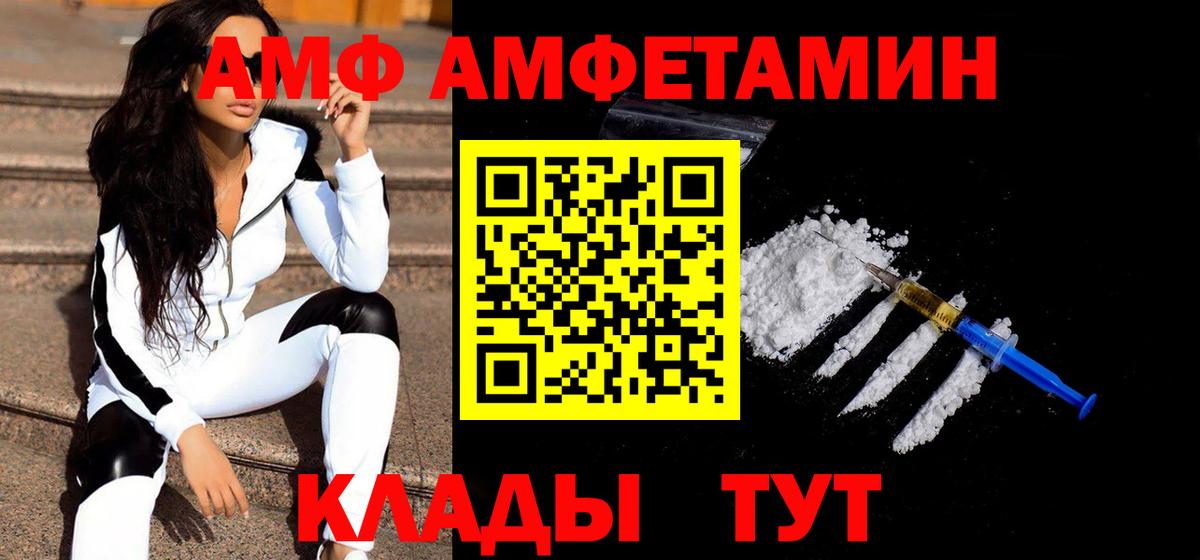 Метамфетамин кристалл  Вход с VPN  Свободный  Метамфетамин кристалл 