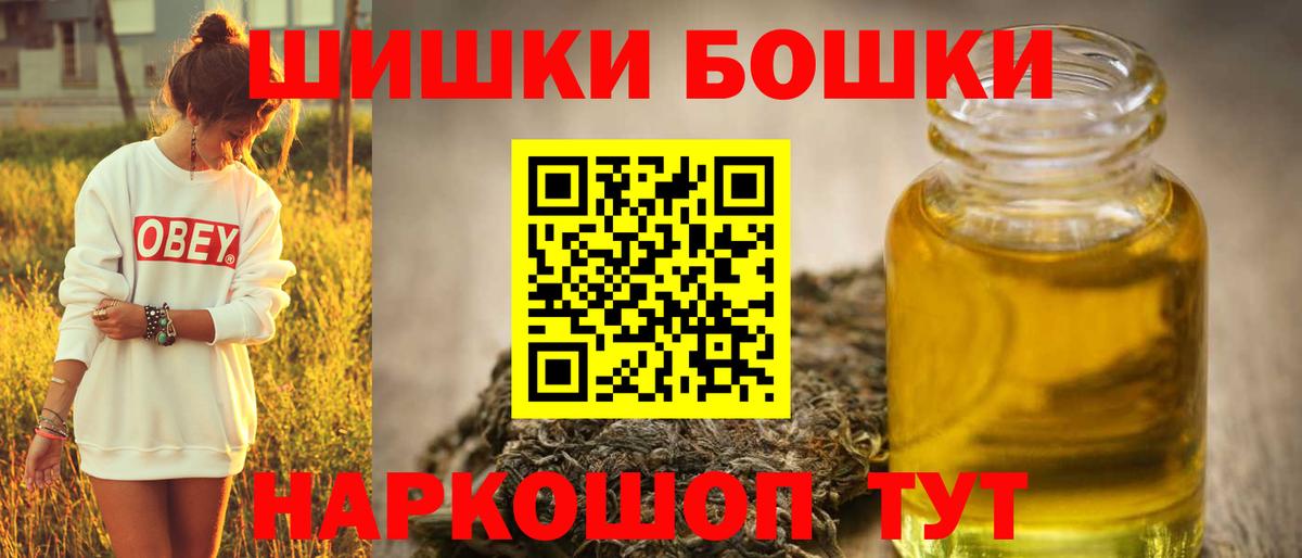 Шишки марихуана семена  МАРИХУАНА Amnesia  Вход с VPN  Свободный  МАРИХУАНА ГИДРОПОН  МАРИХУАНА THC 21% 