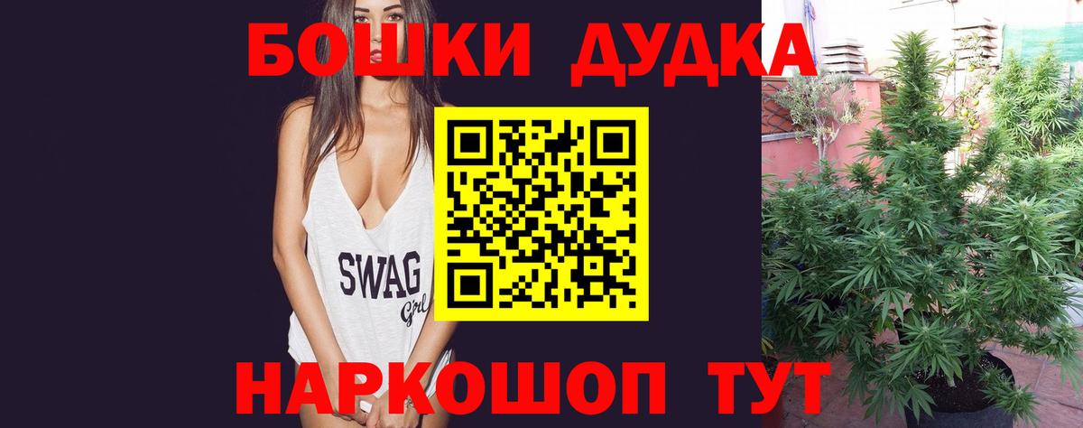 Шишки марихуана семена Свободный